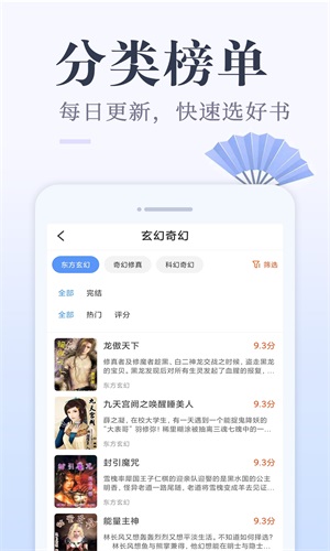 小猪免费读书手机版下载