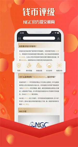 易金在线交易平台下载安装官网最新
