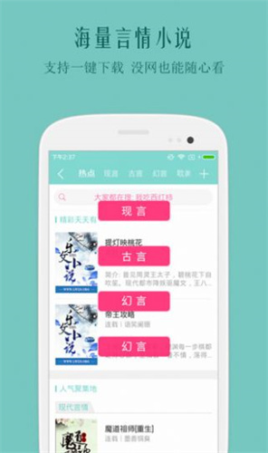自由文库百度文库下载