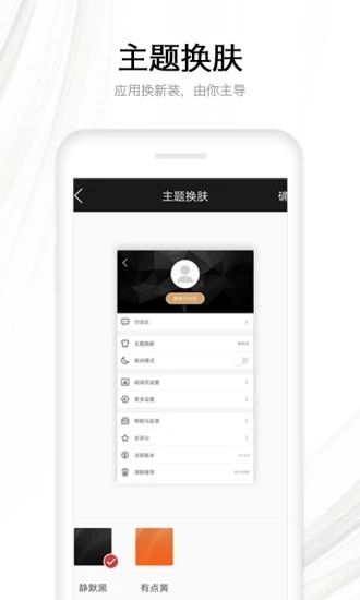 抖抖小说安卓版下载  v1.0.0图1