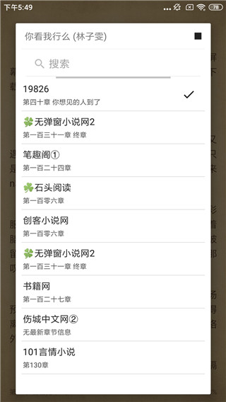 青芒小说全文免费下载阅读
