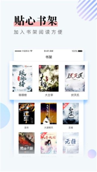 奇幻书屋免费版在线阅读小说