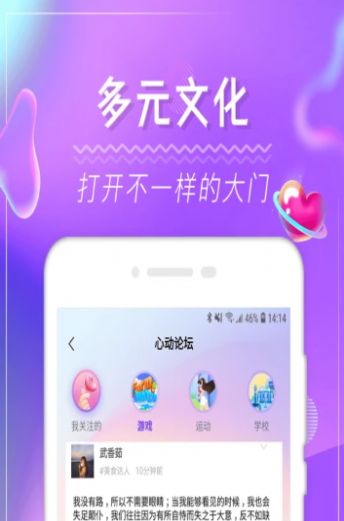 六月城小蓝  v1.0图2