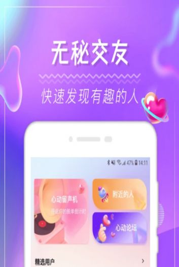 六月城小蓝  v1.0图1