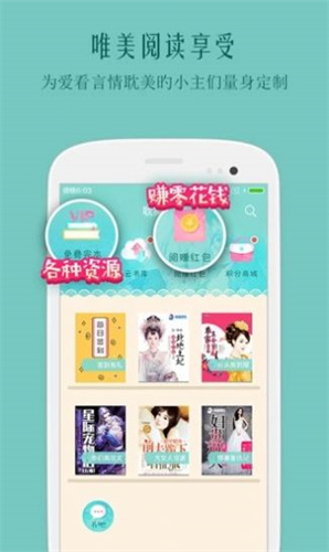 自由文库百度文库下载  v3.17图1