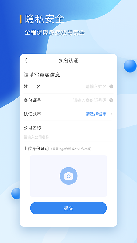 西瓜小贷