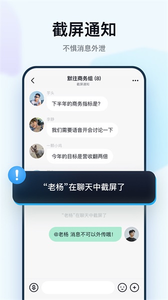 默往交友安卓版下载安装最新版本