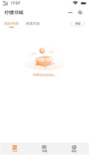 柠檬书城最新版本下载安装苹果手机app