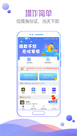 人品之家安卓版下载安装最新版  v1.0图1