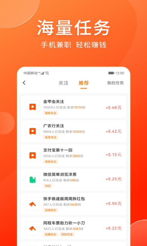 情绪树洞app