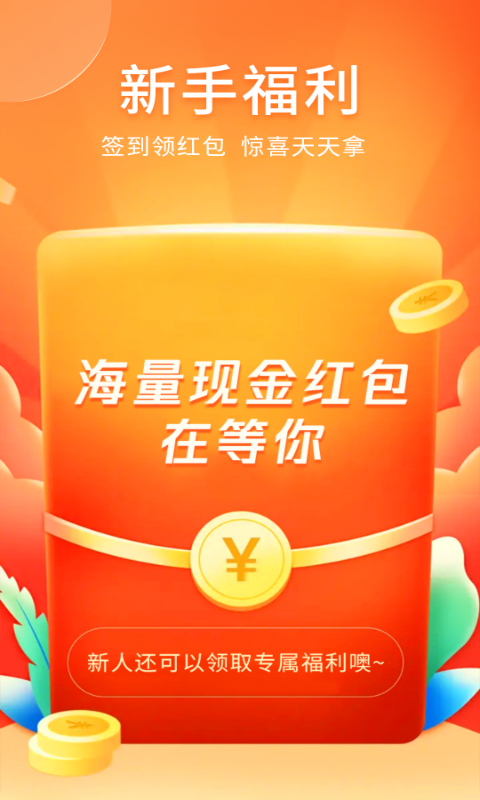 情绪树洞app  v3.29图3