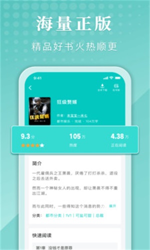甄选书阁免费版在线阅读小说下载