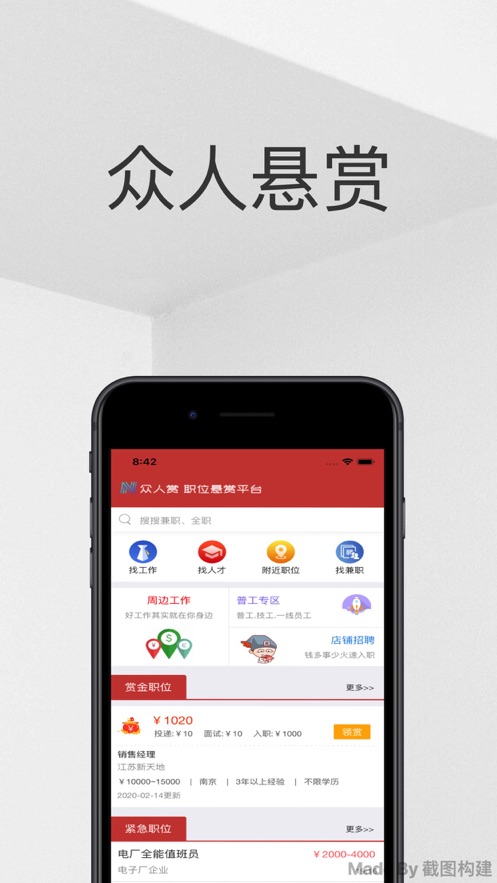 百新影视2020破解电视盒子版下载安装苹果