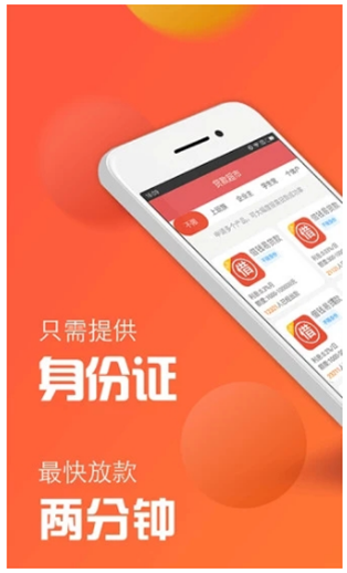 今享贷最新版本下载