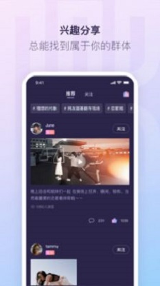 红刻交友手机版下载安装最新版本苹果12