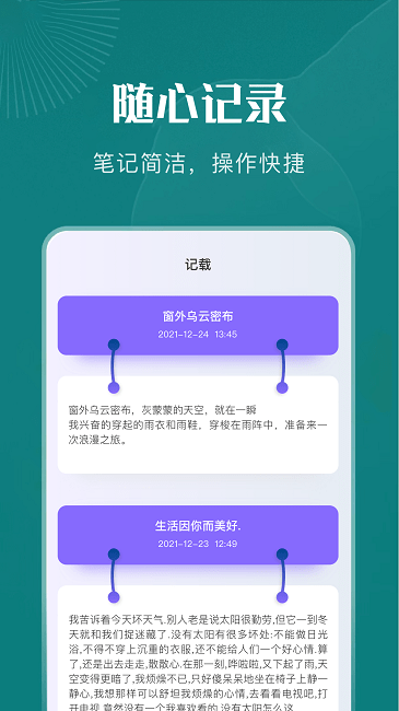 野果阅读  v2.5.2图3