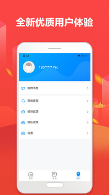 芝麻超市app下载安装官网
