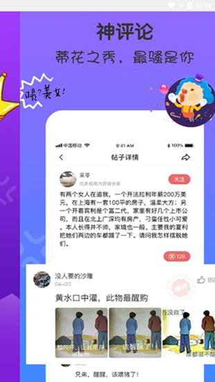 百新影视2020破解电视盒子版下载安装苹果  v0128图4