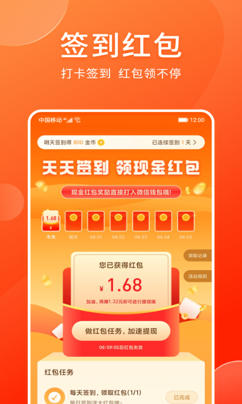 情绪树洞app  v3.29图1