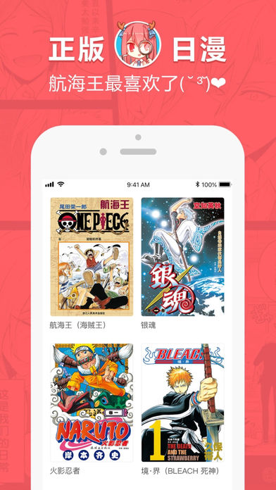 哈哈漫画手机版下载安装最新版免费观看  v0.0.1图2