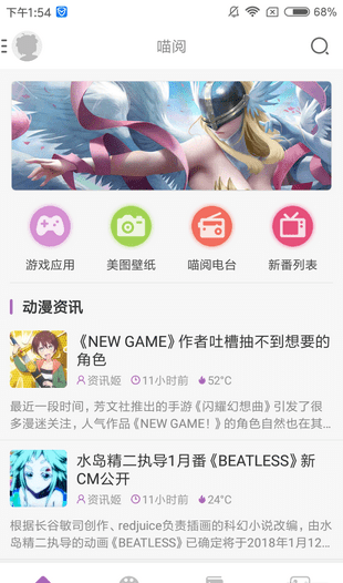 曲奇动漫app官网下载苹果手机安装