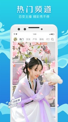 腾讯now直播百科