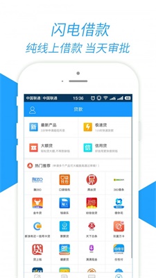 九秒商城免费版  v3.5.4图3