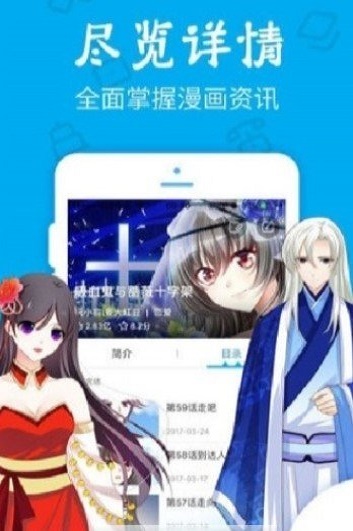 久爱漫画安卓版官网下载苹果手机  v1.0.0图1