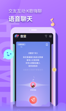 音麦漂流瓶苹果版在线下载安装