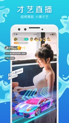 腾讯now直播百科  v1.52.0.20图4