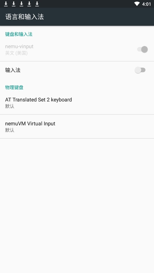 iKeyboard  v1.1图1