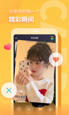 音麦漂流瓶苹果版在线下载安装  v3.0.23图2