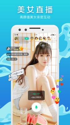 腾讯now直播百科  v1.52.0.20图2