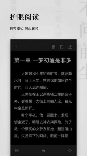 秋霞小说2024