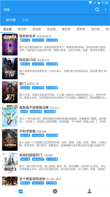 古风小说言情甜宠文完结