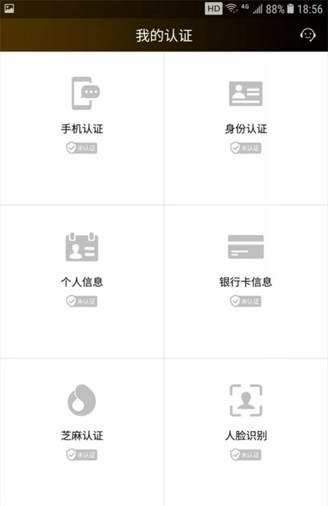 应急金借款  v1.0图1