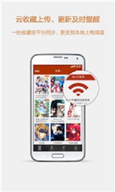 esjzone轻小说安卓版下载  v1.0图1