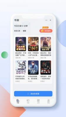 灵猫阅读手机版  v1.0.0图2