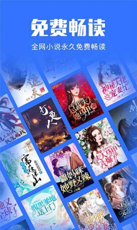 小巧快搜安卓版下载安装最新版  v1.0图1
