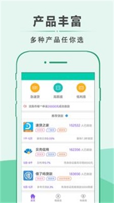 芝麻应急免费版