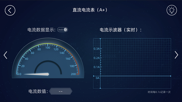 水管电路  v1.0.0图3