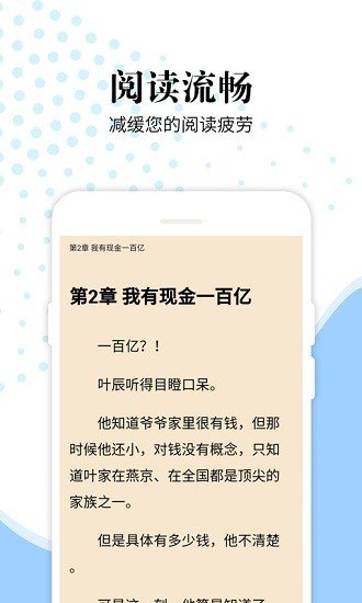 洛书免费小说app  v2.0.3图2
