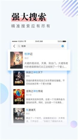 最新第一主板网  v1.0.0图3