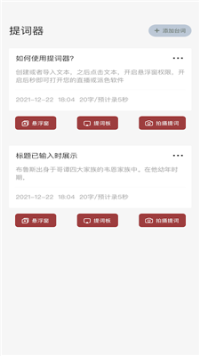 读书大师app下载免费版苹果版