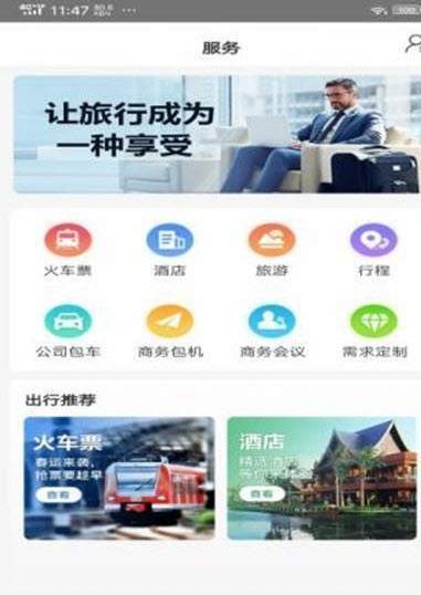 百万金惠  v2.4.6图2