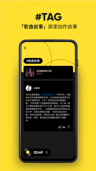 moo音乐app下载官网  v1.6.5.6图3