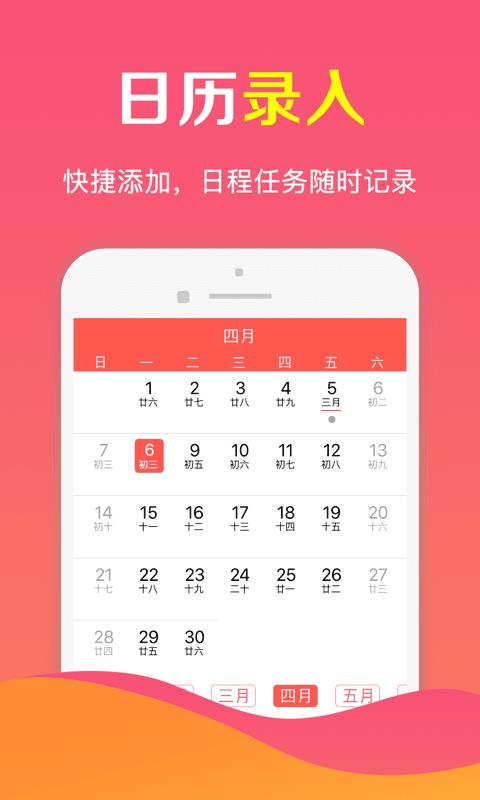 云凤  v1.1.0图3