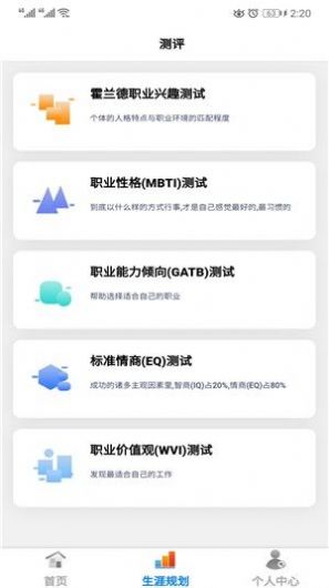 考答答  v2.6.8图1