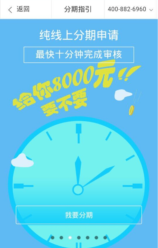 信通贷安卓版  v1.0图2