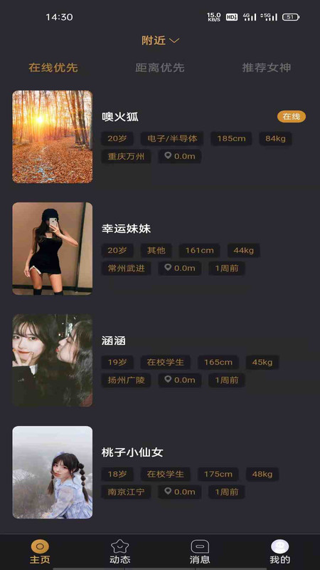 悦上空间手机版下载安装最新版本